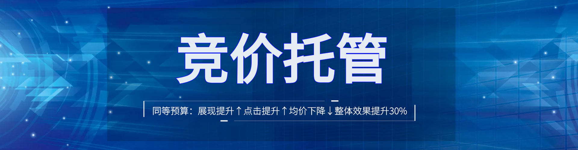 岳塘推广开户